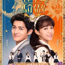 怪兽2：史前异种 封面图