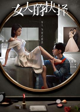 斗破苍穹之大主宰第三季 封面图