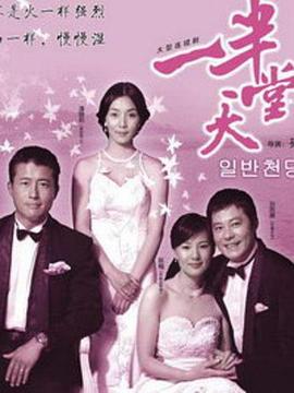 仙踪迷失 封面图