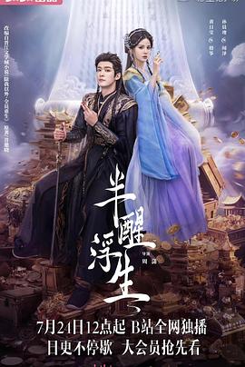 心理罪2015 封面图