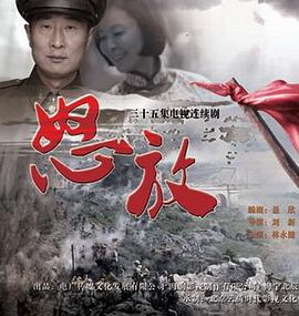 愿君如星我如月 封面图