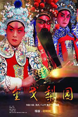 季少总想对我图谋不轨 封面图