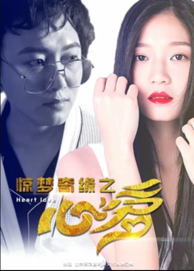 魔女游戏1996 封面图