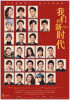 一个陌生人的电话 封面图