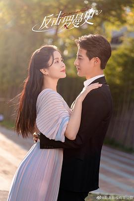 疯狂特警队 封面图