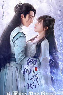 掌心蜜糖 封面图