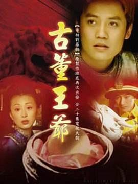 薄总，太太又去跟人约会了 封面图