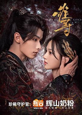 秋香情戏唐伯虎 封面图