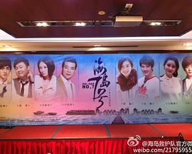 歌舞青春3：毕业季 封面图