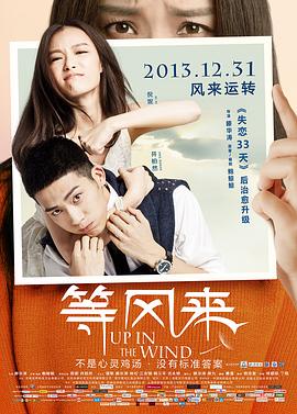 闪婚豪门，大佬竟是我自己 封面图