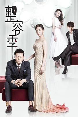 纯情苏老师休想逃 封面图