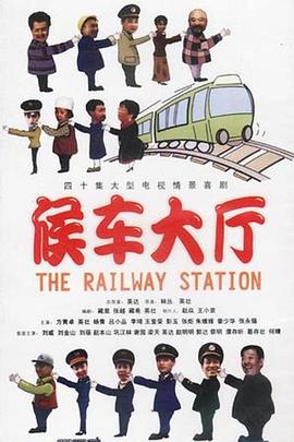 旧时光里的新恋人 封面图