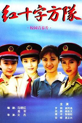 长恨人心不如水 封面图